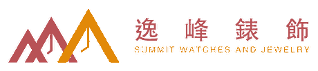 逸峰錶飾